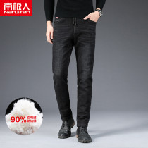 Antarctic denim trousers men thick winter slim warm pants down pants men fashion White Duck velvet pants