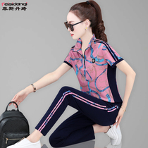 Ice silk thin casual sports suit womens summer 2021 new large size thin fashion short-sleeved trousers two-piece set