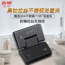 304 stainless steel seal glaze brushed frameless glass door clip thickened no fingerprint hinge bathroom clip 135 degree black titanium