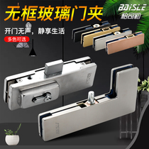 Bessler spring door clip Glass door upper and lower clip Glass framed frameless curved clip Sliding door fixed word clip