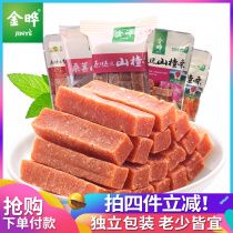 Jinye Mulberry Hawthorn strips original flavor ball hawthorn slices roll baby snacks gift bag 500g independent small bag 1kg