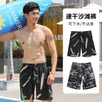 Beach pants mens speed dry can be launched into the water large size loose swim trunks anti-embarrassment hot spring beach swimsuit five-point shorts