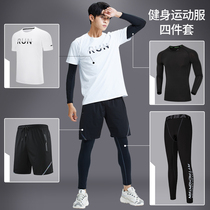 Sports suit mens running gym basketball equipment training tight-fitting morning run summer Spring and Autumn Winter quick-drying clothes