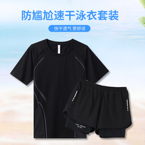 Swimsuit mens suit swimming trunks mens anti-embarrassing swimming trunks summer boys water park equipment