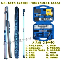 Multifunctional horizontal ruler folding aluminum alloy foot 2 meters inspection ruler southern ground leveling vertical room inspection tool 1