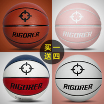 Quasi-basketball No 7 leather feel adult wear-resistant childrens 56 youth pink sports special basketball ball