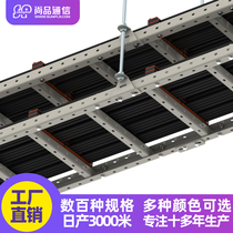 Shangpin wire frame sprayed porous U-shaped steel wire frame grid bridge frame machine room aluminum alloy fiber optic channel