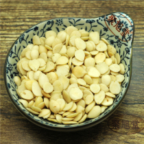 Full 38 yuan peeled almonds 50 grams North almonds bitter almond powder non-South almonds non-fried almonds