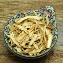 Full 38 yuan Angelica body 50 grams Minxian Angelica body slice return piece Angelica festival with codonopsis Astragalus