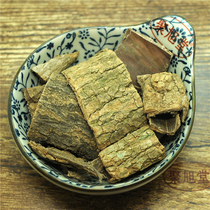 Full 38 Eucommia peel 50g Eucommia ulmoides thick skin soaked in water Eucommia powder non-eucommia tea Chinese medicinal materials