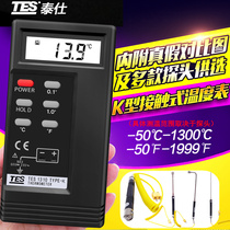 Taiwan Taishi K Type K Contact Thermocouple Thermometer Model Temperature Meter Probe TES-1310