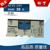 Panasonic Terminal Relay Module AY33002 RT3S-24V PA1A-24VDC24V Instead of G6D-F4B