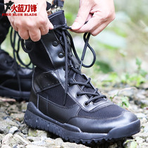 Fire Blue Knife Frontal Spring Breathable Mesh Surface Super Light Combat Boots Man High Help Boots Boots Land War Boots Tactical Climbing Boots