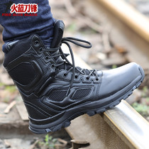 Fire blue blade new elite spider 511 combat boots Mens tactical boots Special forces Desert boots Marine boots Army boots
