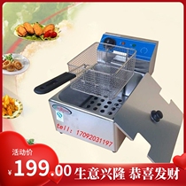 Crown DF-6L single-cylinder electric frying stove Jeguan fryer Frying Oven Fryer Frying Pan Fried Chicken Wings Stove Fries Fries