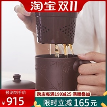 Yixing purple sand Cup inner tank filter office Cup large capacity high-grade raw ore purple mud tea cup tea cup tea cover Cup