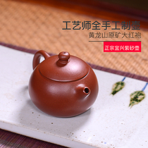Yixing Purple sand teapot Pure handmade Dahongpao Xishi Teapot Original mine Zhu Mud Teapot Famous Wan Jufen Purple Sand Teapot