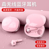 Bluetooth headset wireless is suitable for Huawei Apple Xiaomi Samsung oppo womens slide noise reduction Sports Game e-sports typeec charging running half-in-ear for a long time without pain vivo