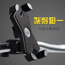 Electric vehicle motorcycle mobile phone navigation bracket battery car takeaway rider pedal support frame car rearview mirror clip