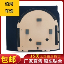 Suitable for modern Rena backup tire cover trunk cover trunk carpet load-bearing board hard board floor pad