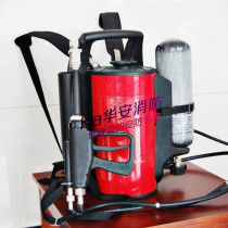 Pulse fine water mist water gun fire spray high pressure water gun fire extinguisher knapsack spray fire extinguishing water gun