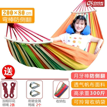 Outdoor hammock anti-rollover belt bar reinforced net red balcony cradle single double camping chair hanging chair indoor household