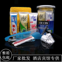 Hotel Guesthouse Paid washing supplies Suit Cans for men and women Travel portable suit Custom