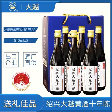 15年绍兴贵酒-15年绍兴贵酒促销价格、15年绍兴贵酒品牌- 淘宝