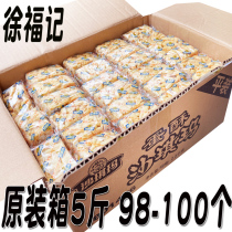 Xu Fu Kee Meringue Shaqima Bulk whole box 5 kg Breakfast Office Afternoon tea Heart snack Pastry Leisure