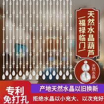 Natural Crystal gourd door curtain partition home toilet toilet door to door barrier Feng Shui Bead curtain chain
