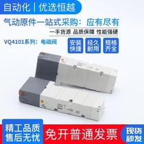 SMC Solenoid valve VQ5351-5G VQ5351-5W-Q*VQ4201-51 VQ4200-51 VQ4401-5