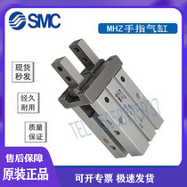 SMC Original MHZ2-10SM MHZ2-10S1M MHZ2-10S2M MHZ2-10S3M Pneumatic finger