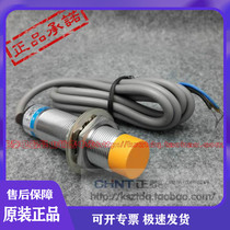 Shanghai Engineering Proximity Switch Sensor LJ18A3-8-J EZ AC Second Line Normally Open M18