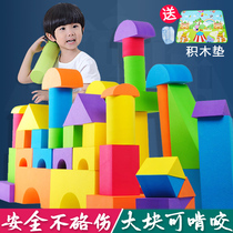 Silfoeva foam building blocks large 2-3-6-8 years old software sponge kindergarten baby educational childrens toys