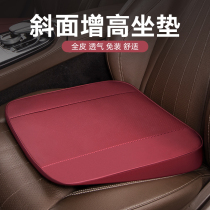 Car heightening Cushion Driving Seat Examination Drivers License School Car CoII Practice Car Special Cushion Seat Heightening Cushion Bevelour Pad