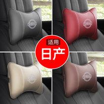 Suitable for Nissan Xuan Yi Tianlai Qijun Qashqai Loulan Bluebird Qida car headrest Neck pillow backrest lumbar backrest