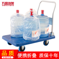 Wanchang silent folding trolley flatbed truck trailer push truck carrying small cart trailer