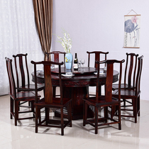 Lao Great Red Acid Branches Wood Chinese Style Dining Table And Chairs Combination Turntable Light Lavish Dining Room Furniture Table Cross Toe Yellow Sandalwood