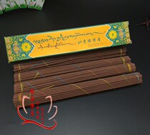 Tibetan incense Tibet Lying incense natural hall Tibetan incense Household indoor wishful removal of obstacles five natures God of wealth natural incense incense