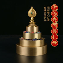 Repair for Manza pan smooth Manza 10cm pure copper tantric Manzala seamless integrated portable thickening