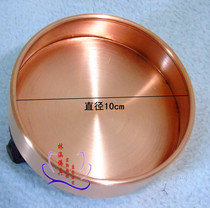 New Buddhist supplies red copper inner curl trim Manza plate seamless exquisite smooth diameter 10cm