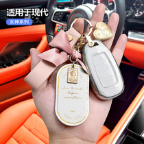 Suitable for Beijing Hyundai seven generation Elantra key set ix35 Tufesta led ix25 shell female 21 models