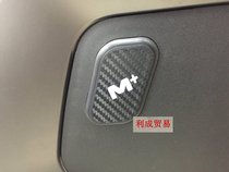 Mavericks electric car sticker MQis M side light modified sticker M PRO side light color decal carbon fiber sticker