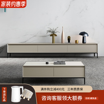 Coffee table TV cabinet combination simple modern living room small apartment solid wood light luxury Rock board TV cabinet floor cabinet hanging empty