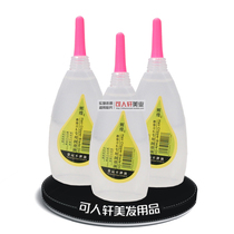 Special lubricating oil for hair clipper electric clipper oil Universal push and scissors scissors scissors scissors head maintenance oil