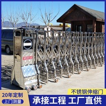 Beijing retractable door manufacturer stainless steel trackless electric telescopic door remote control aluminum alloy Fork telescopic door
