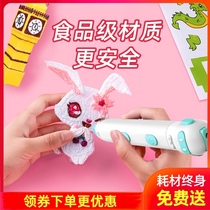 Childrens 3d printing pen three-dimensional painting low temperature charging three d Ma Liangshen pen male and girl graffiti toy gift