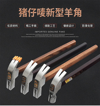 Pig Mark Wooden Handle Claw Hammer Hammer Carpenter Hammer Pulling Nail Hammer Tool Splint Handle Hammer Hammer