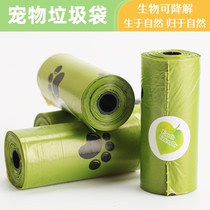 Pet ten poo bag degradable shovel shit Divine Instrumental Cat Poop Bag Pet Litter Thickened Poo Bag Cat Sandbag Pick Up Poop Bag
