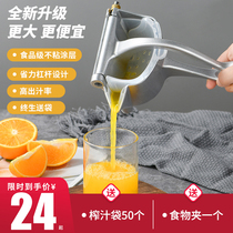 German Manual Juicer orange juice squeezer household fruit small stainless steel pomegranate pressed lemon juice artifact